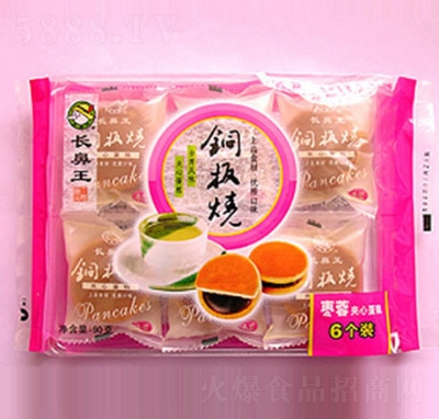L(zhng)~c(din)90g