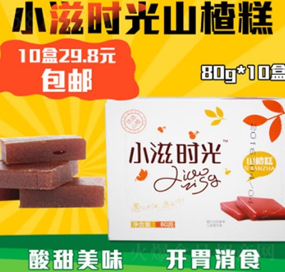 VʢС̕r(sh)ɽ髸80g