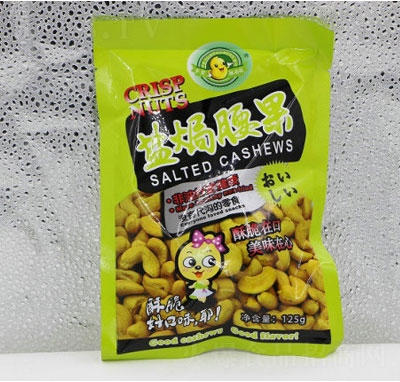 t̫}h125g