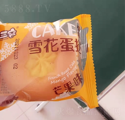 ѩ鵰âζӋQ