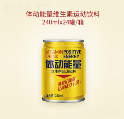 wS\(yn)240ml