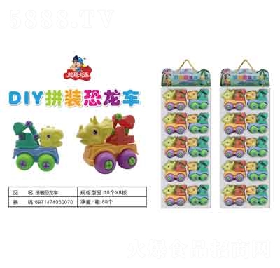 ȤͨDIYƴb?zh)ǹ? width=