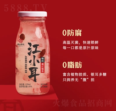 С220ml