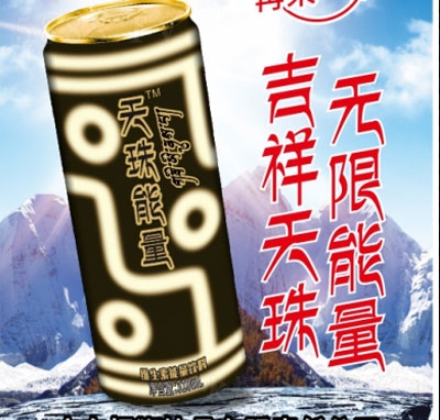 S310ml