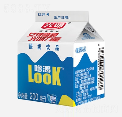 lookƷ200
