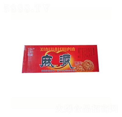 (gu)