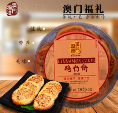 T(mn)Yu238gX24