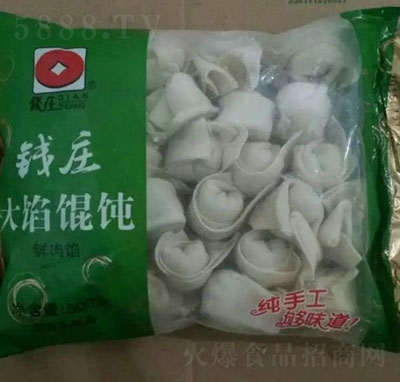 X(qin)fWQ500g