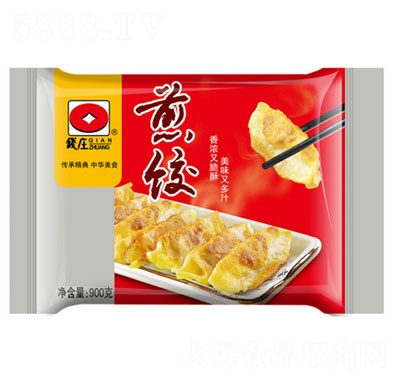 X(qin)f900g