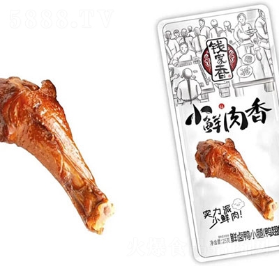 X(qin)238g