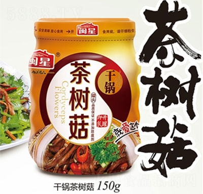 }(sh)130g