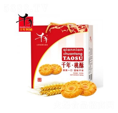 ǧ900gc(din)