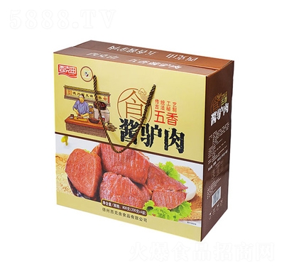 uH800g