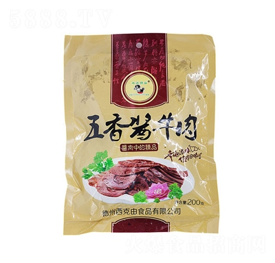 uţ200g