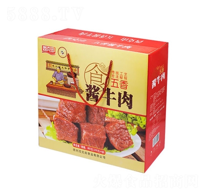 uţ800g