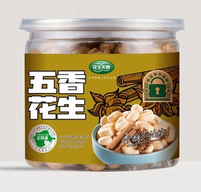 㻨280g