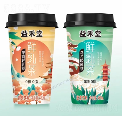 p+pr̲480ml