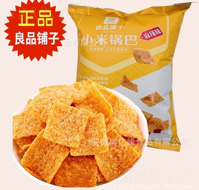 ƷС偰90gbֹζζʳСʳƷ