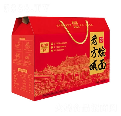 Ϸ1913YbϷǠZ淽ʳƷ