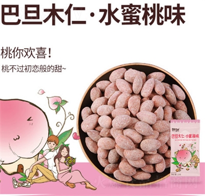 rӛ7첻ؘӰ͵ľʻbԹʳˮζ