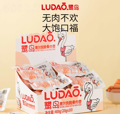 u1ԪW◗400g20gX20