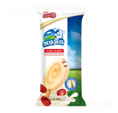 Prѩļ