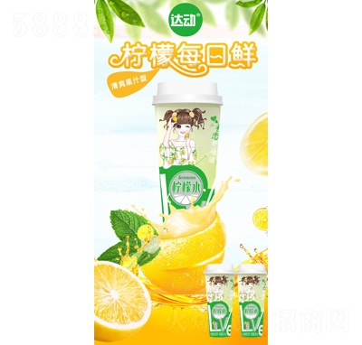 _ӱb֭ļkeƷ̙ˮ620ml