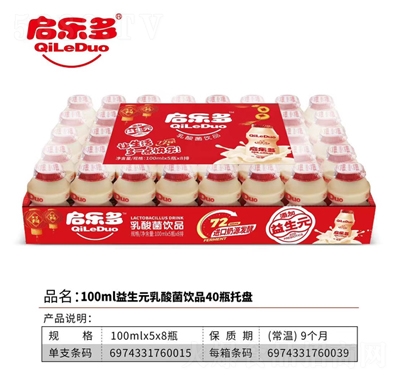 ԪƷ100ml40ƿбP