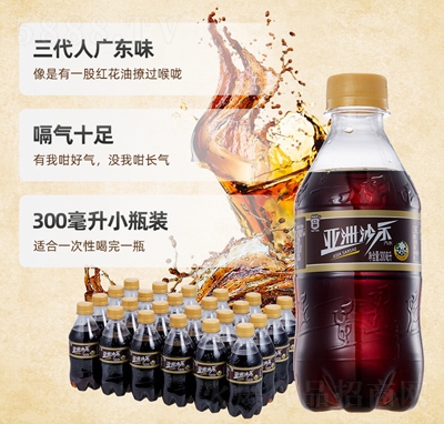 ѩއˮɳʾƿb̼300ml