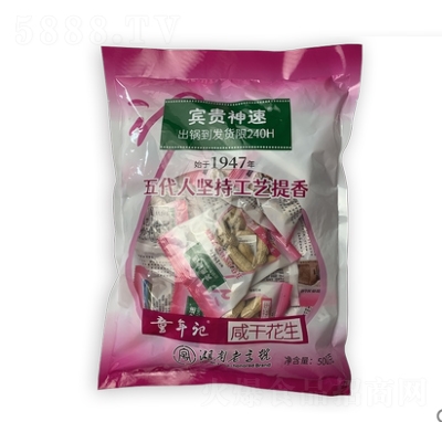 ͯӛeF̸ɻ500g(d)СtƤ컨(jin)؛