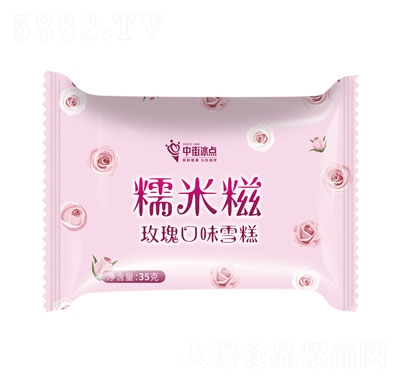 нֱcõζѩļ35g