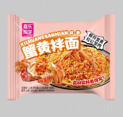 Θ(l)ͬW(xu)зS淽eʳƷ̴116