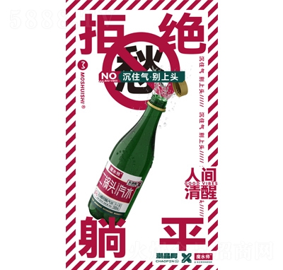 ħˮ^ˮ̼ϰ׾L(fng)ζˮ500ml