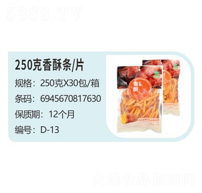 250֗lƬeT