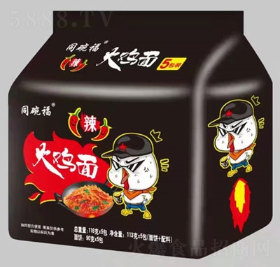 ͬu淽ʳƷ