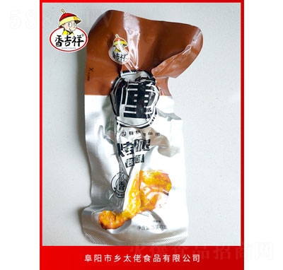 㼪鶮uζeʳ