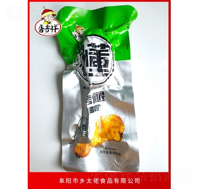 㼪鶮֭ζeʳ
