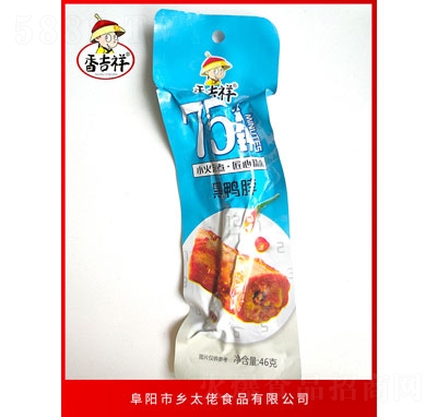 㼪46geʳ