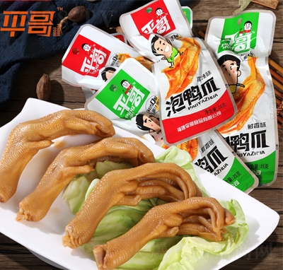 ƽ翨ͨ25gצeʳ̴