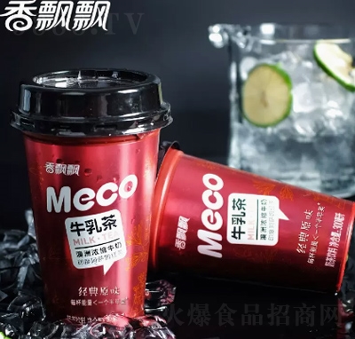 hhMeco۹ţ輴̲