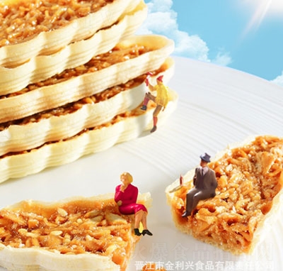 Сۈ(jin)ec(din)ʳ