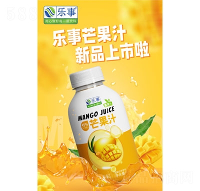 (l)â֭֭340ml