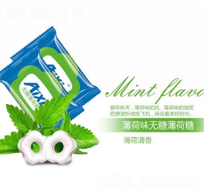 aixio(w)ͱɢbښȦȦǹζ