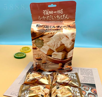 Zǧec(din)ʳ