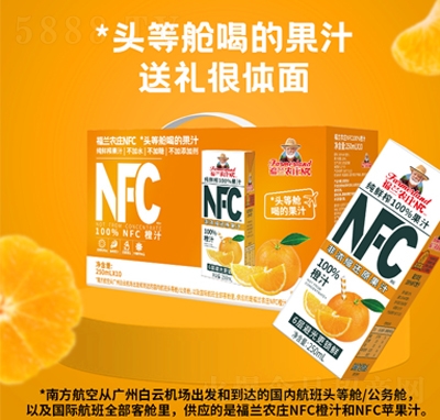 mr(nng)fNFC֭(f)Ϲ֭250ml10Yb