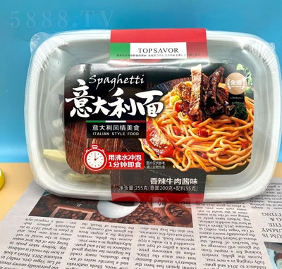 Z(y)淽ʳ255