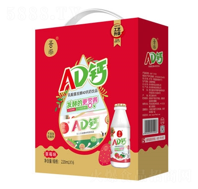AD}ζƷ220X16Yвݮζ
