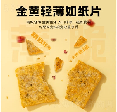 ߻偰ʳ