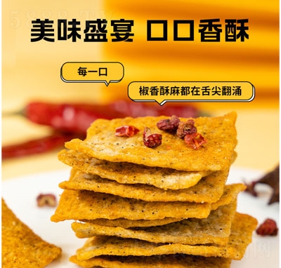 ߻偰eʳƷ