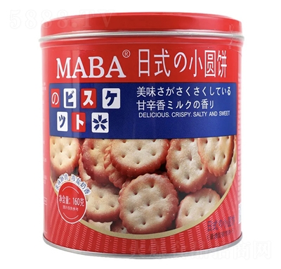 MABAʽСA}ζ160gɸc(din)eʳ